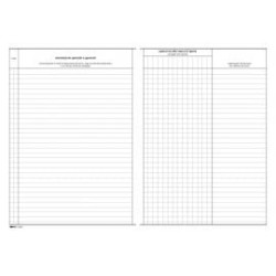 Registro edipro giornale lavori 31x21cm 47 pagine numerate [e2909]