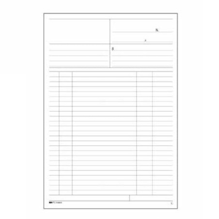 Blocco multiuso edipro 50/50 fogli autoricopianti 31x21 [e5003a]