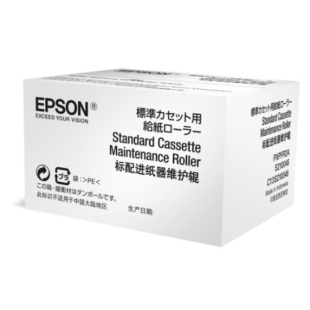 Kit di manutenzione originale epson [c13s210049]