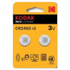 Pila a bottone kodak cr2450 litio 2pz [30417762]