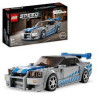 Lego speed champions - 2 fast 2 furious nissan skyline gt-r