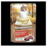 Mangime umido agras pet foods monoproteina di manzo per gatto adulti